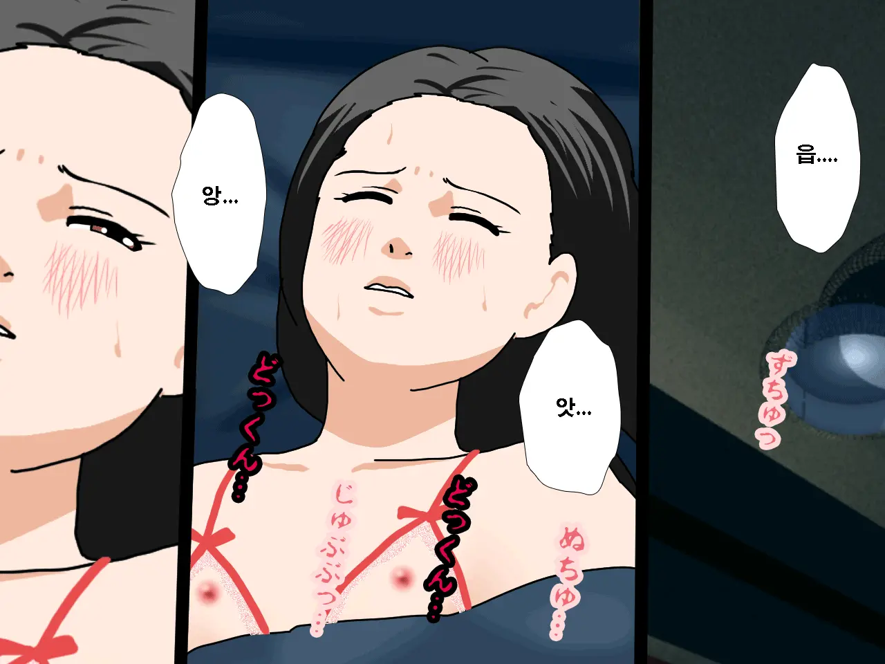 Saimin Uwaki Kenkyuubu Ch. 4 | 최면 바람기 연구회 제4화
